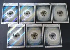 ポケモンカード 基本鋼エネルギー SR SM12a TAG TEAM 7枚セット