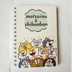 おそ松さん 松犬関連グッズ③