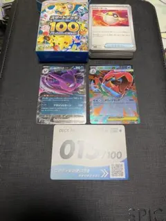 スタートデッキ100 015 フルセットメガオーダイルex クロバットex