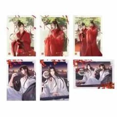 魔道祖師 寒山祈願シリーズ②のサムネイル