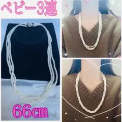 2026年最新】淡水パール ネックレス 小粒の人気アイテム - メルカリ