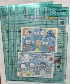 サンリオアニメストア ポストカード 2枚 ファイル3枚