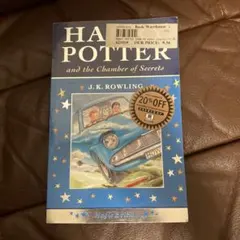ハリーポッター　ハリーポッターと秘密の部屋　Magic Edition 洋書のサムネイル
