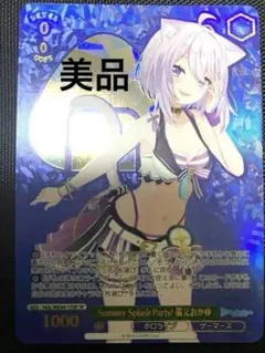 2026年最新】猫又おかゆ ヴァイスシュヴァルツの人気アイテム - メルカリ