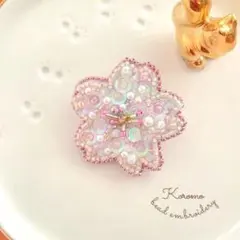 さくら ブローチ ビーズ刺繍 ハンドメイド