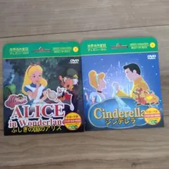 ディズニーアニメーション DVDセット