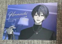 にじさんじ 剣持刀也 束縛グッズ 箔押し レア①