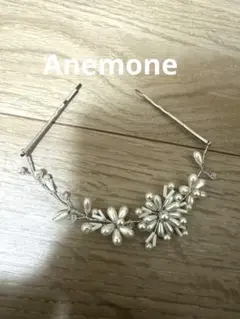 アネモネ Anemone ヘッドドレス パール フラワーモチーフ