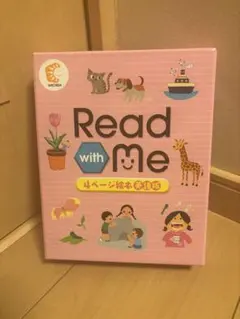 2026年最新】七田式 英語 本の人気アイテム - メルカリ