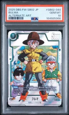 2026年最新】セット：SB02 MANGA BOOSTER 02 ドラゴンボールカード_