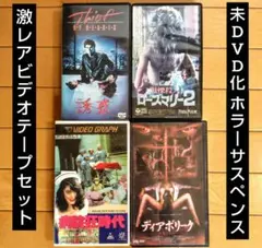 人喰いエイリアン 映画 字幕 スーパー B級ホラー ホラー VHS ビデオ