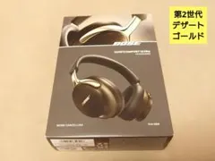 Bose QuietComfort Ultra Headphones（第2世代）