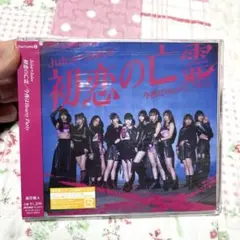 juice＝juice 初恋の亡霊／今夜はHearty Party 通常盤A・B