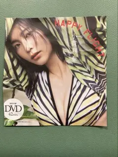 菊地姫奈 週刊プレイボーイ2026 No.9-10 特別付録DVD - メルカリ