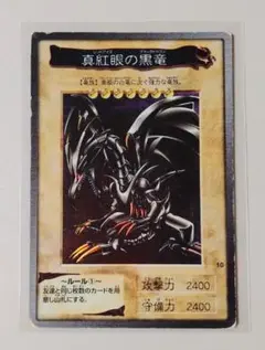 2026年最新】バンダイ版 レッドアイズの人気アイテム - メルカリ