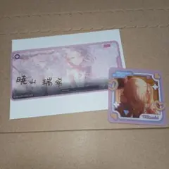 プロセカ メモステ 9C 箔押し暁山瑞希