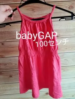 値下げワンピース　babyGAP
