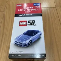 2025年最新】トミカ50周年ヒストリーセレクション の人気