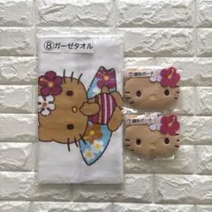 ハローキティ 日焼けキティ 当たりくじ セット