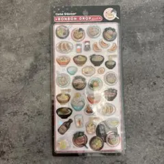 ボンボンドロップシール　新作　和柄　ラーメン