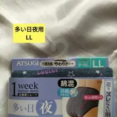 1 week サニタリーショーツ 多い日 夜用　LL