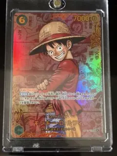 ワンピース　カード　鑑賞用　レプリカ　モンキー・D・ルフィ