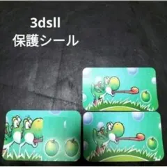 3dsll 外観保護シール　未使用　新品　ヨッシー　ミント