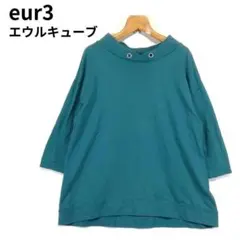 eur3 長袖 シャツ グリーン コットン100％ Lサイズ相当　456のサムネイル