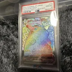 PSA10 ピカチュウex 3枚セット PSA10✖️3 - メルカリ