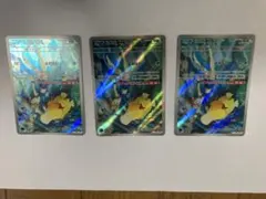 カスミのコダック AR SV9a 熱風のアリーナ