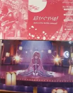新品/特典付】小説 超かぐや姫！ ゲーマーズ限定 クリアファイル