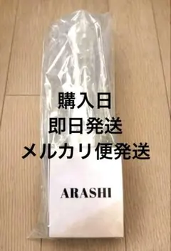 【新品】嵐 We are ARASHI ペンライト　即日発送