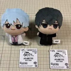 3年Z組銀八先生　ちびぐるみ　坂田銀八　土方十四郎