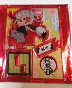 鬼滅の刃 書き初め アクリルスタンド 宇髄天元