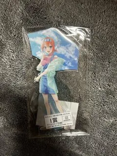 五等分の花嫁　きゃらっとくじ　after the rain I賞　中野四葉