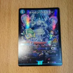 2025年最新】ホーガンブラスター プロモの人気アイテム - メルカリ