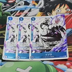 イゾウ(パラレル/白黒版)【SR/P】{ST22-002}　3枚