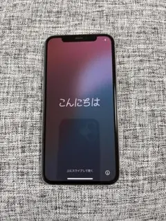 iPhone11Pro 本体256GB ホワイト