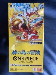神の島の冒険 ワンピースカードゲーム1BOX （未開封テープ有)