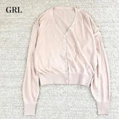 GRL シアーニットカーディガン パフスリーブ Vネック ゆったり ガーリー