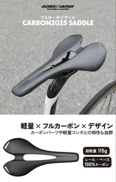 S-WORKS サドル Toupe 143 カーボンレール - メルカリ
