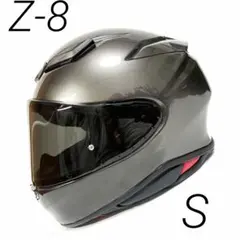 【新しい】26年1月 SHOEI Z-8 S ガンメタ ガラスコート【内装極上】 新しい】26年1月 SHOEI Z-8 S ガンメタ ガラスコート【内装極上