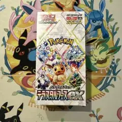 テラスタルフェスex 1BOX 未開封