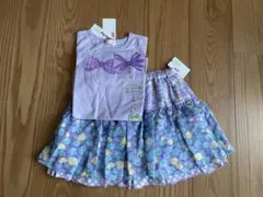 KP ニットプランナー 2点セット 130