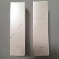 センシアグラン ルミエールVセラム18ml‪✕‬2本セット | Mercari