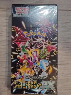 2026年最新】シャイニートレジャーex boxの人気アイテム - メルカリ