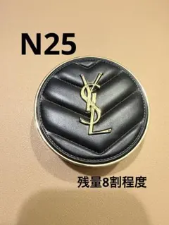 2025年最新】アンクルドポールクッションN25の人気アイテム - メルカリ