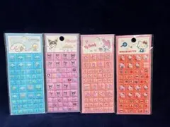 サンリオ タイルシール 4枚セット