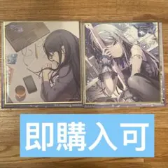 プロセカ Find A Way Out ミニ色紙 2枚セット 東雲彰人 - メルカリ