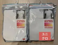ユニクロ　ヒートテック　クルーネックT（半袖）　Sサイズ×2枚